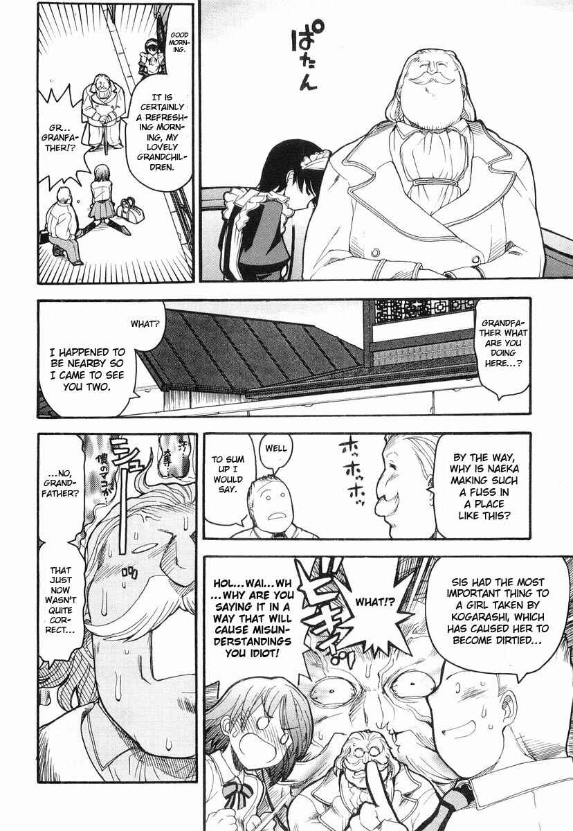 Page 14 Chapter 2 Kamen no Maid Guy