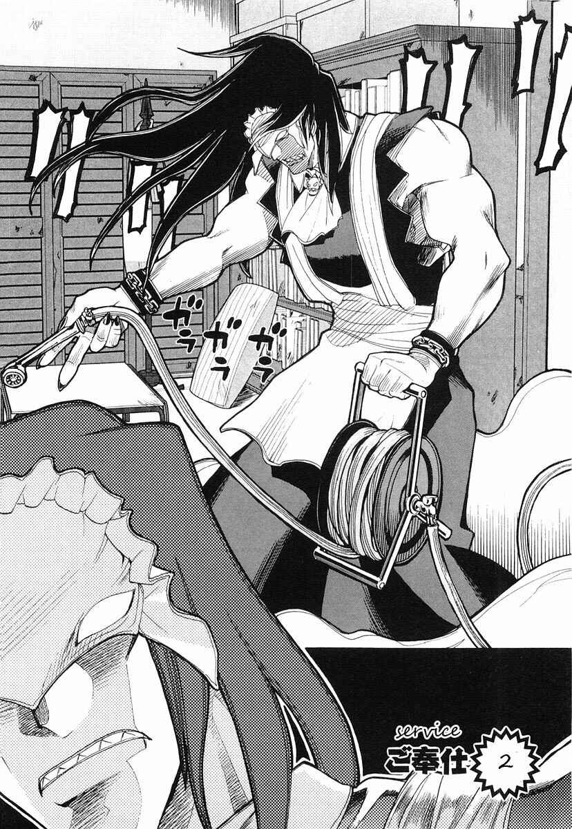 Page 2 Chapter 2 Kamen no Maid Guy