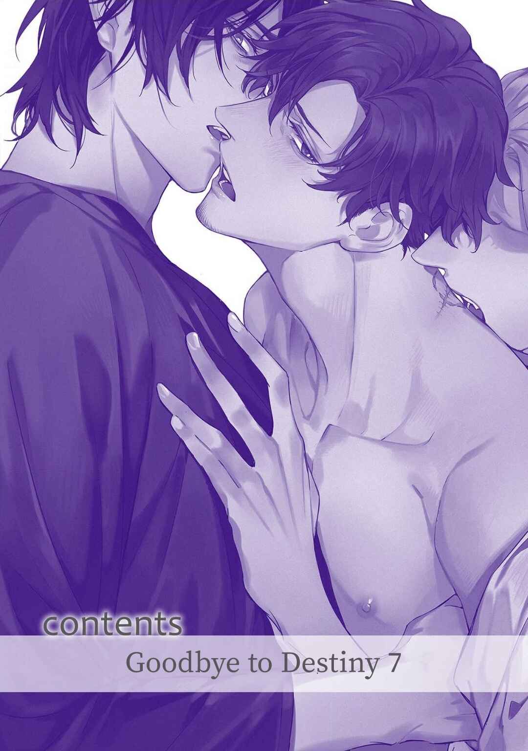 Page 5 Chapter 7 Goodbye to Destiny