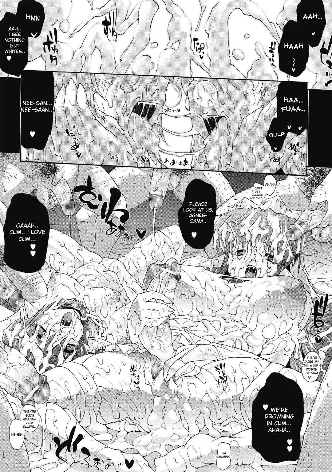 Page 19 Chapter 3 Inyutsu no Yakata
