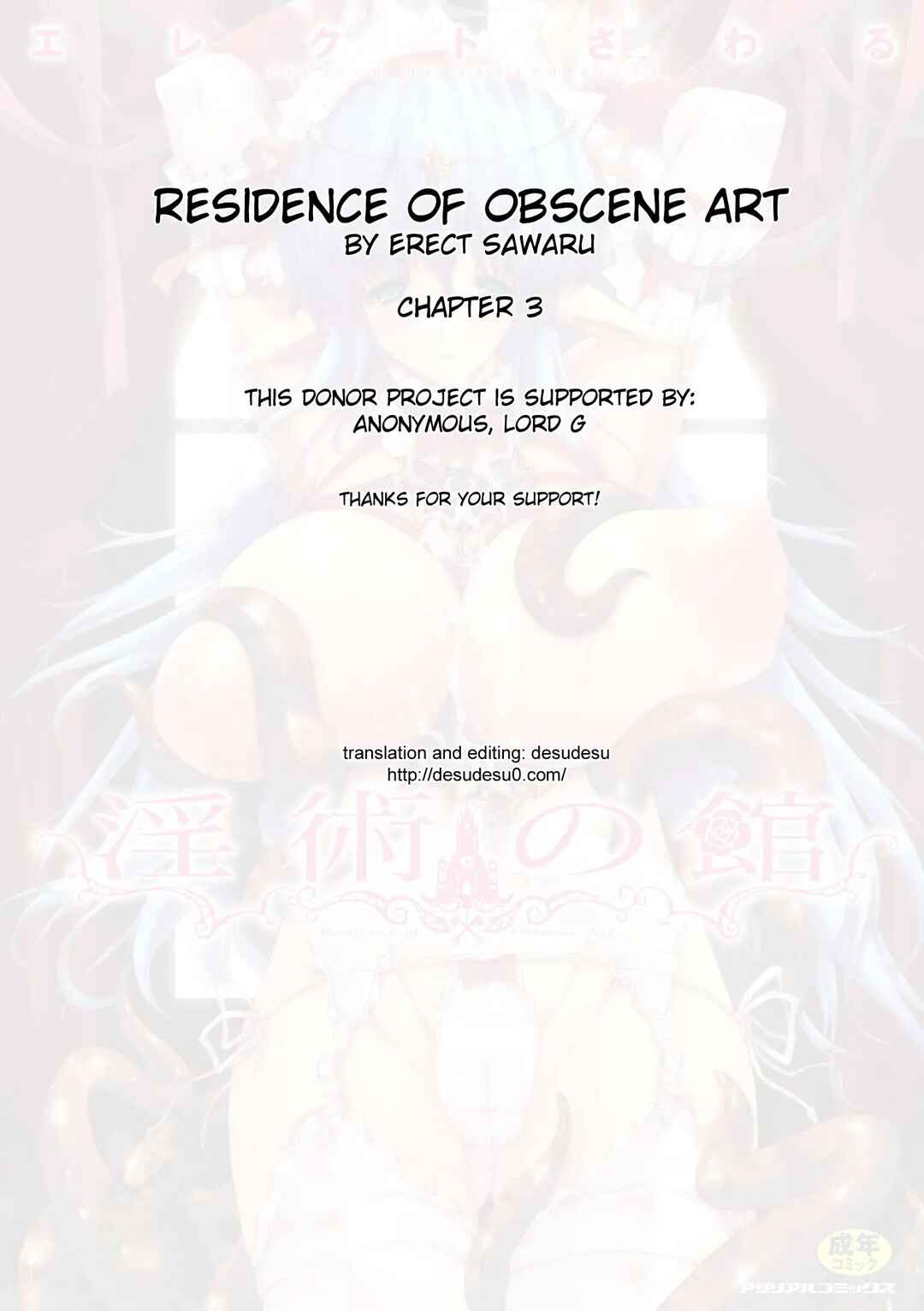 Page 21 Chapter 3 Inyutsu no Yakata