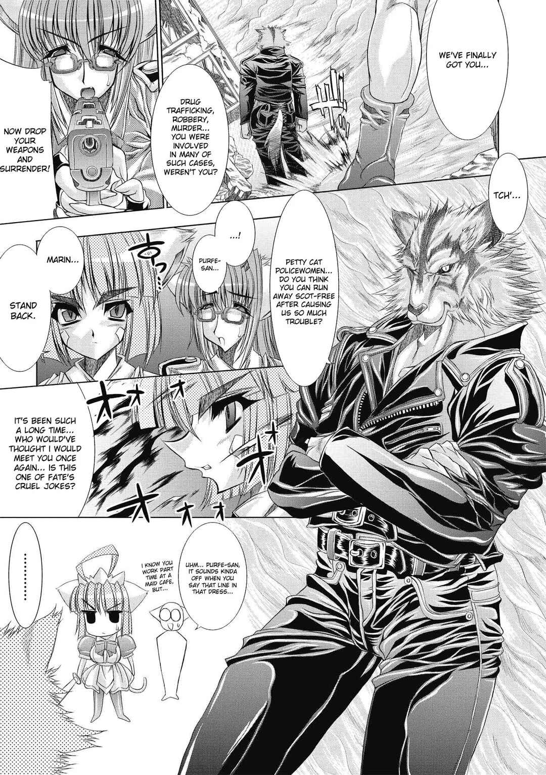 Page 3 Chapter 9 Inyutsu no Yakata