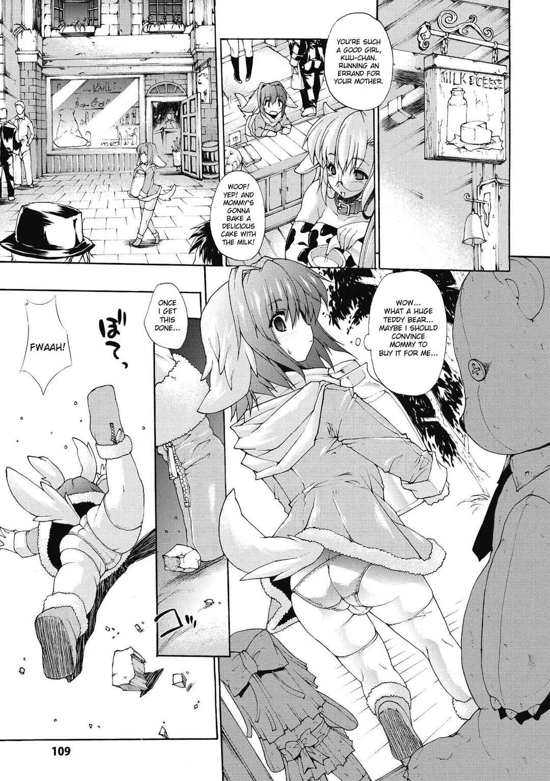 Page 3 Chapter 6 Inyutsu no Yakata