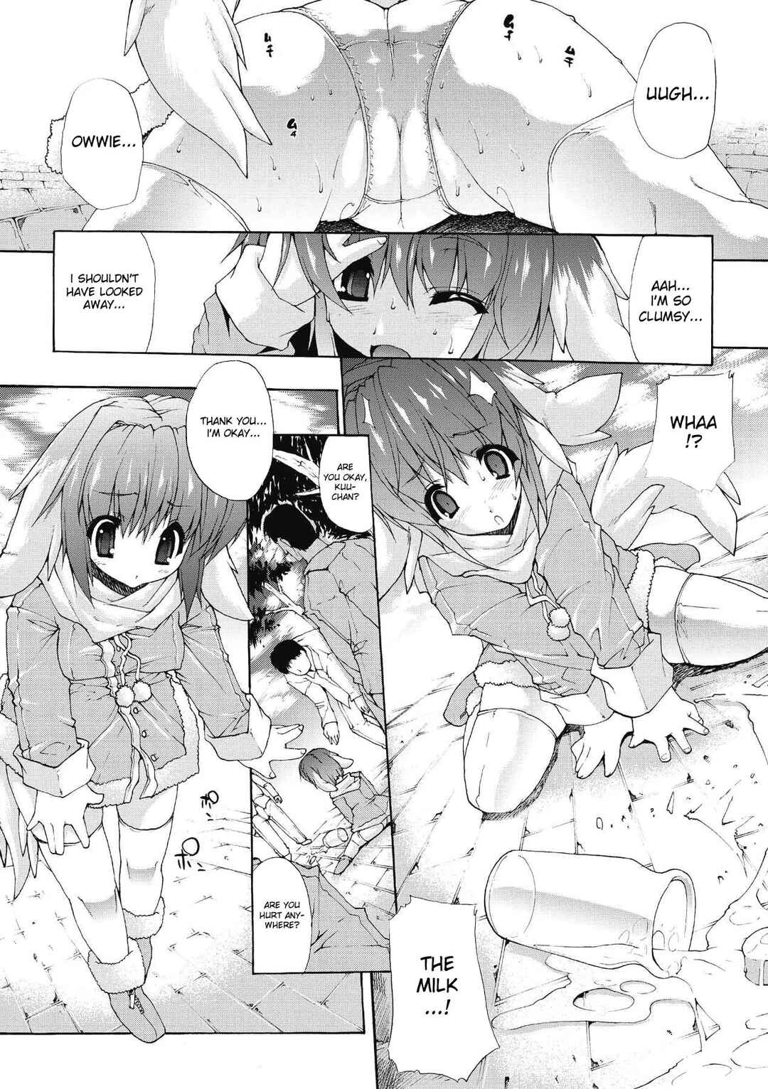 Page 4 Chapter 6 Inyutsu no Yakata