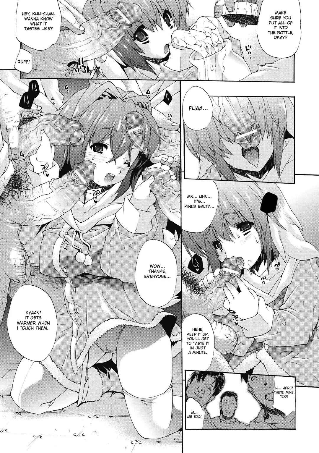 Page 9 Chapter 6 Inyutsu no Yakata