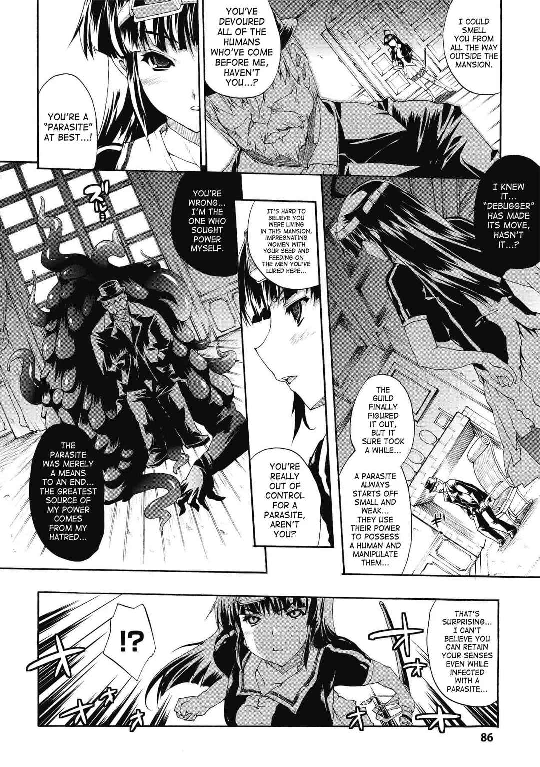 Page 2 Chapter 5 Inyutsu no Yakata