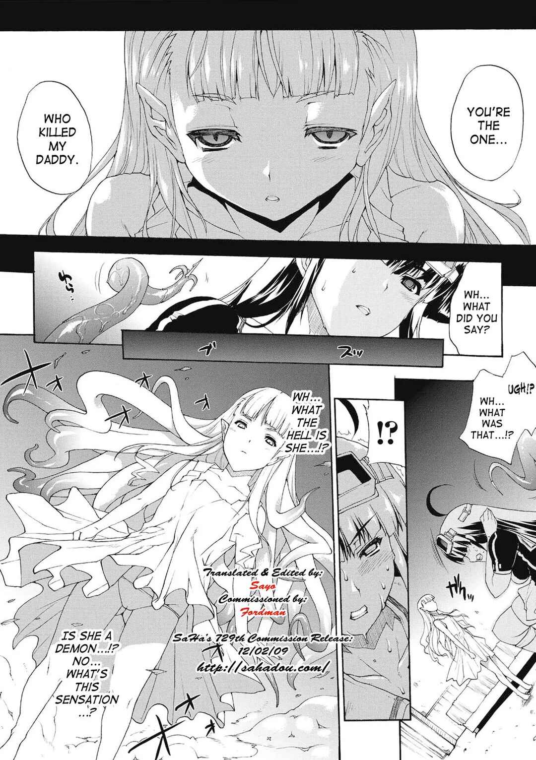 Page 8 Chapter 5 Inyutsu no Yakata