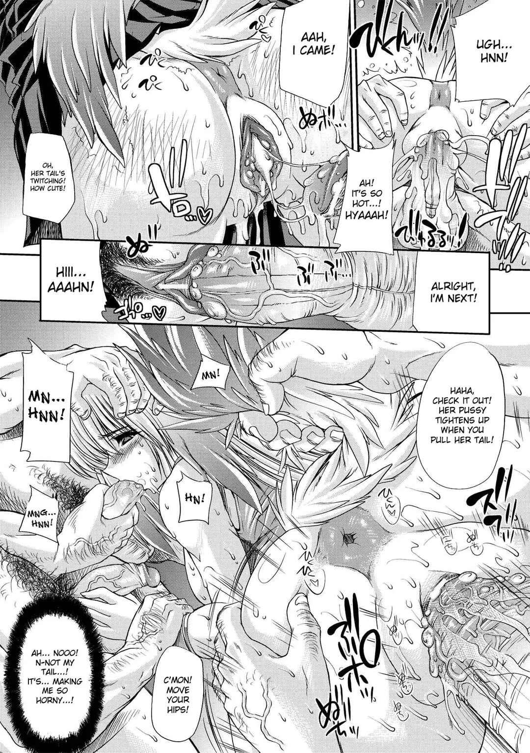 Page 10 Chapter 7 Inyutsu no Yakata