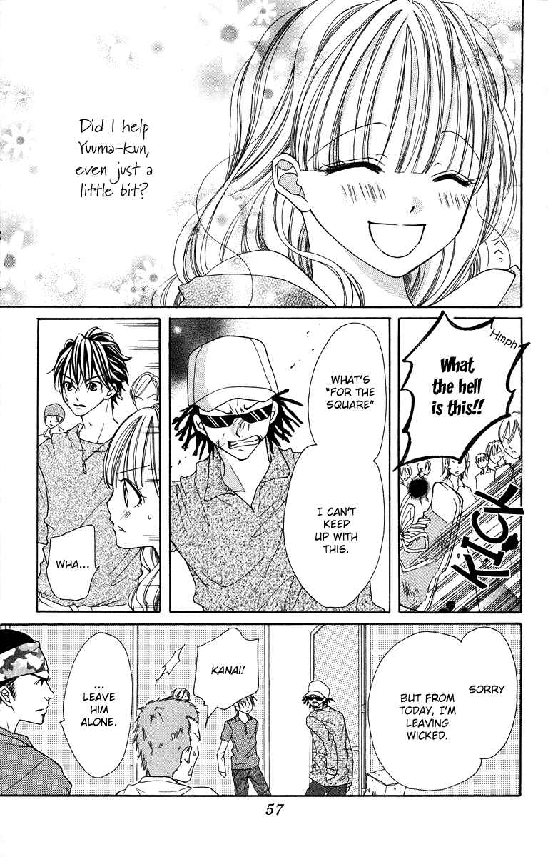 Page 10 Chapter 2 Dancing Baby Karin
