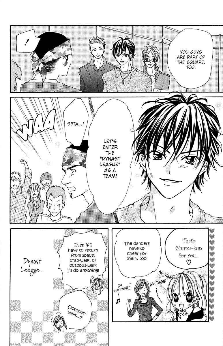 Page 13 Chapter 2 Dancing Baby Karin