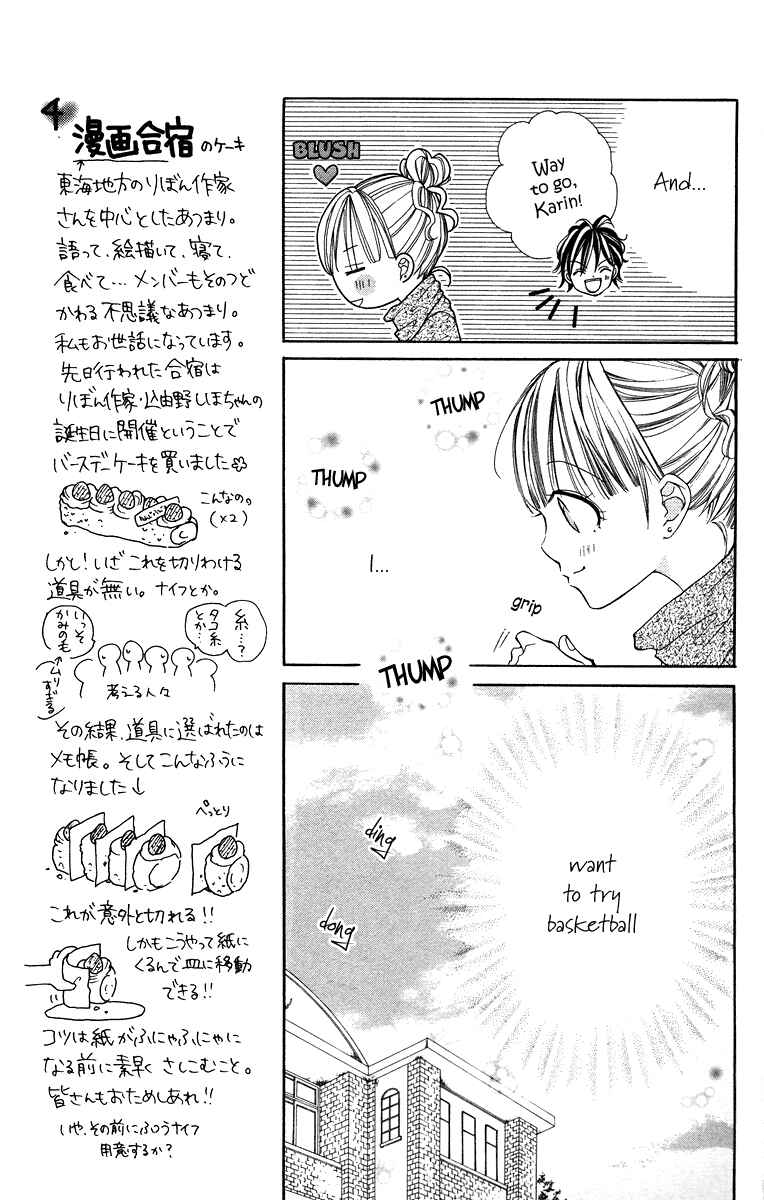 Page 16 Chapter 2 Dancing Baby Karin