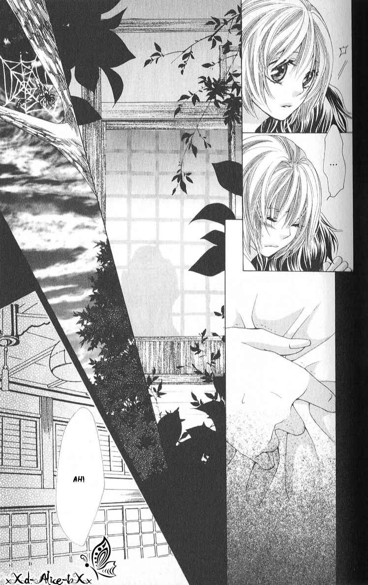 Page 11 Chapter 6 Mitsu Aji Blood