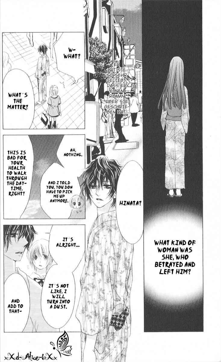 Page 18 Chapter 6 Mitsu Aji Blood