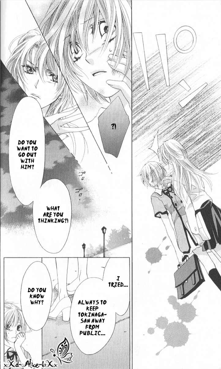 Page 30 Chapter 6 Mitsu Aji Blood