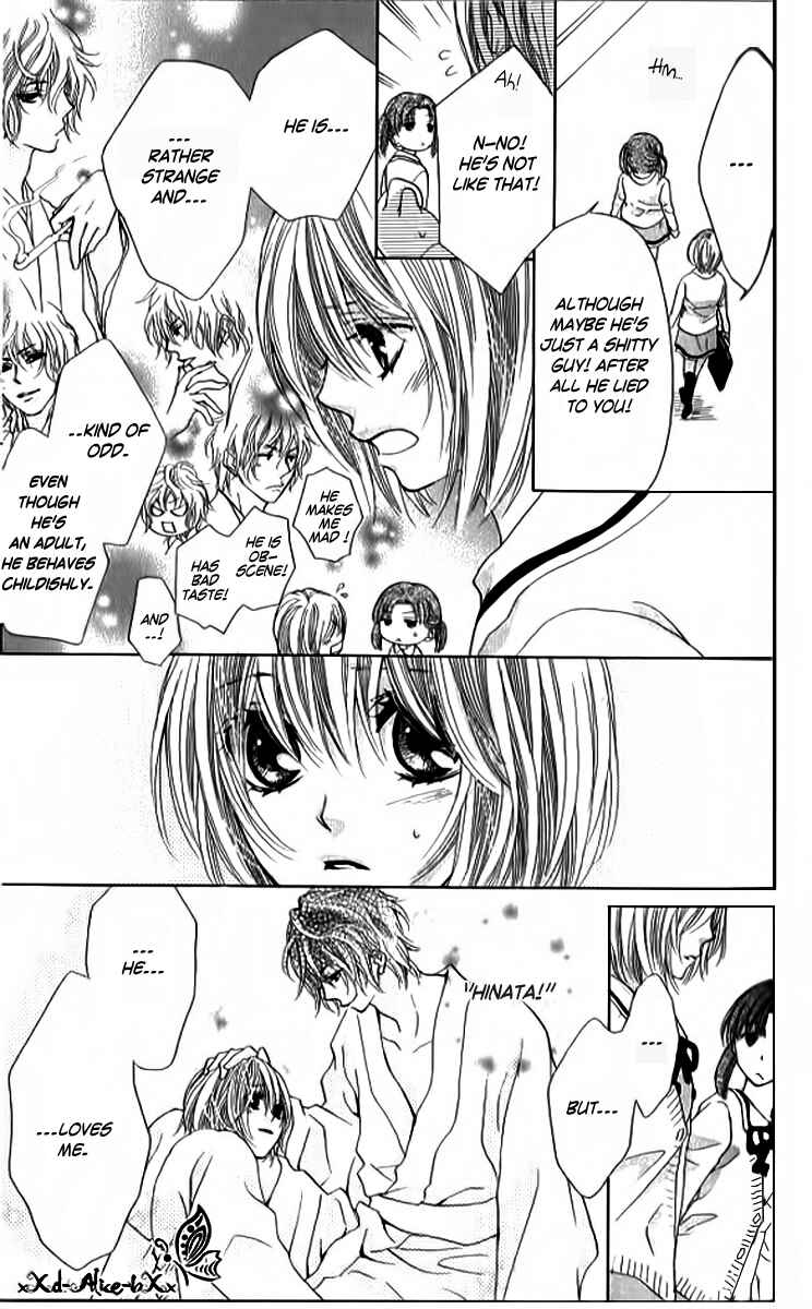 Page 10 Chapter 9 Mitsu Aji Blood