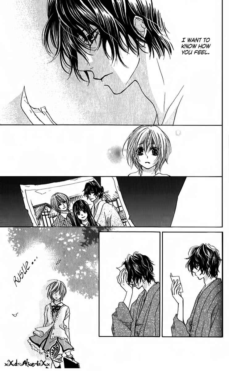 Page 12 Chapter 9 Mitsu Aji Blood