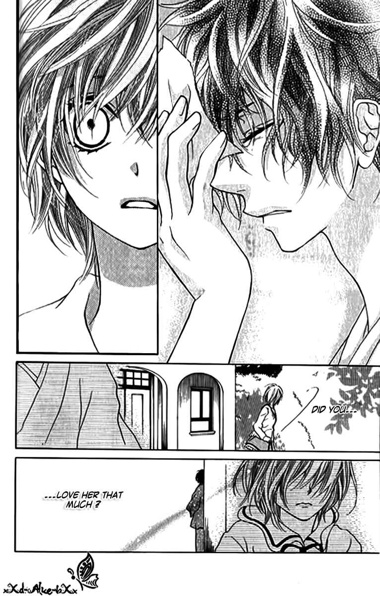 Page 13 Chapter 9 Mitsu Aji Blood