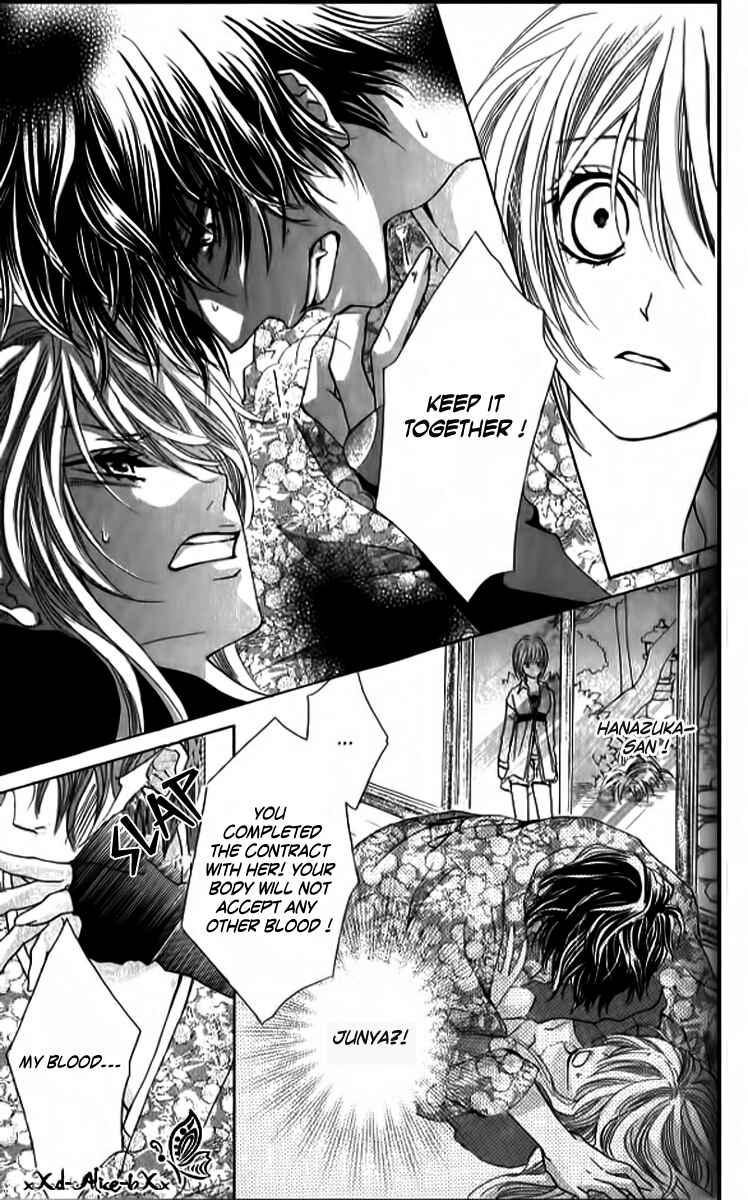 Page 20 Chapter 9 Mitsu Aji Blood