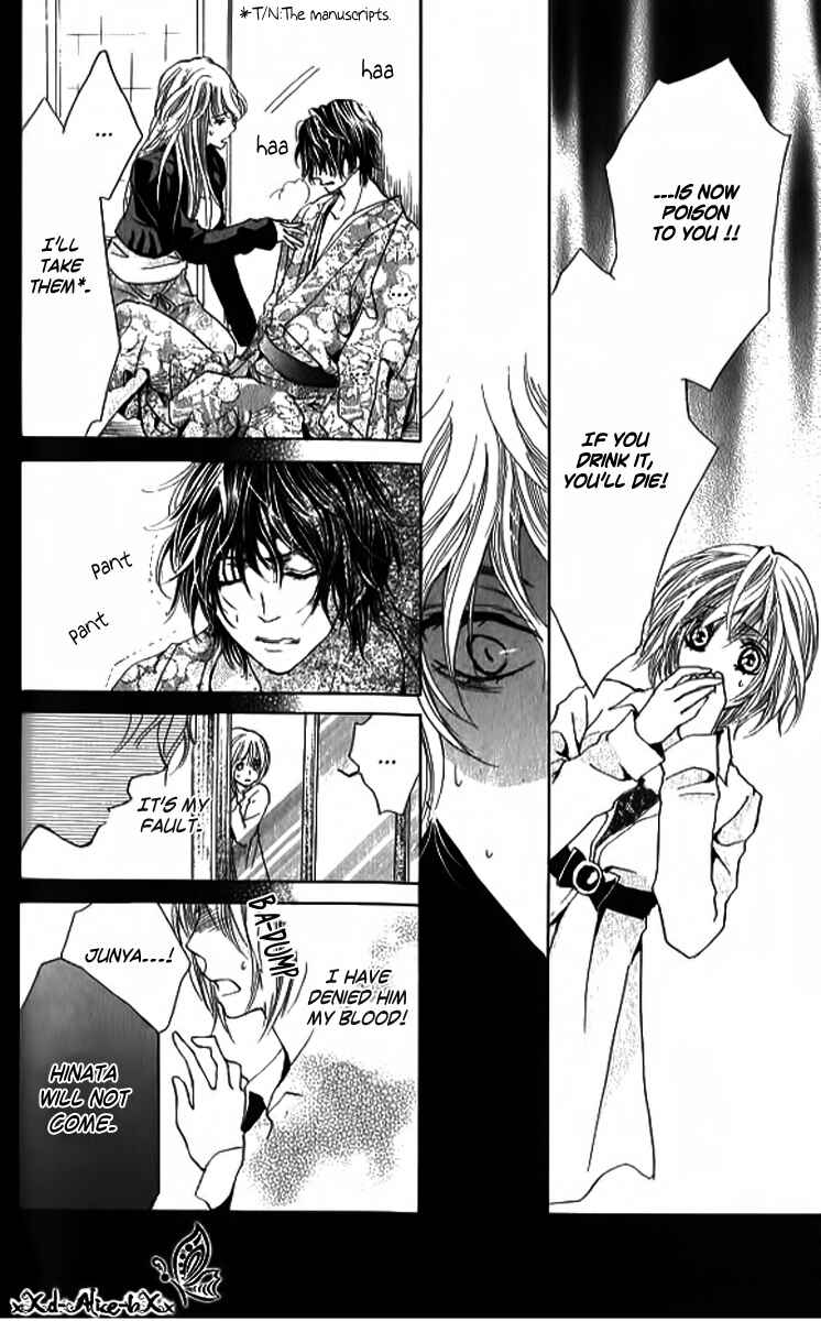 Page 21 Chapter 9 Mitsu Aji Blood