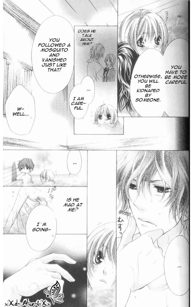 Page 14 Chapter 7 Mitsu Aji Blood