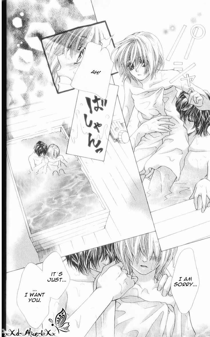 Page 15 Chapter 7 Mitsu Aji Blood