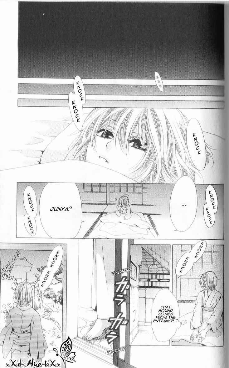 Page 30 Chapter 7 Mitsu Aji Blood