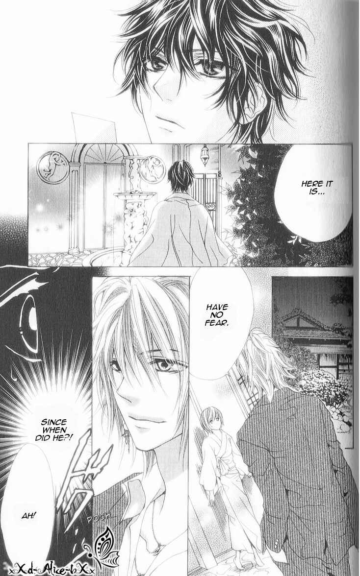 Page 32 Chapter 7 Mitsu Aji Blood