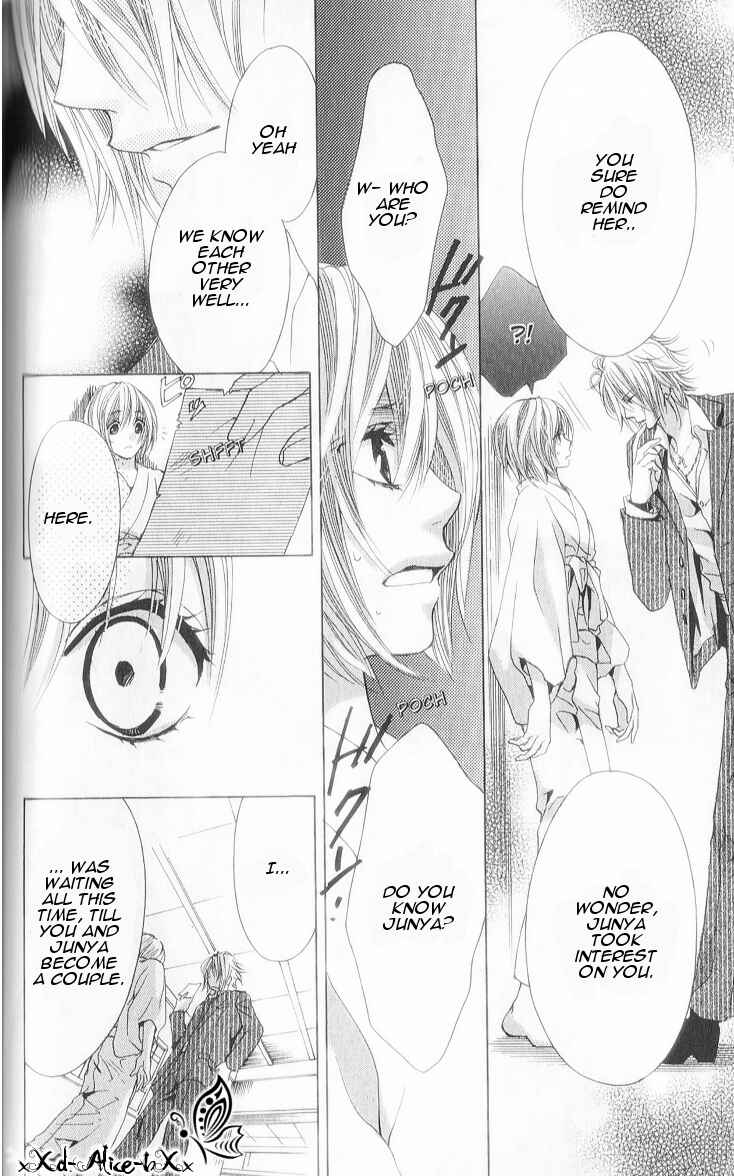 Page 33 Chapter 7 Mitsu Aji Blood