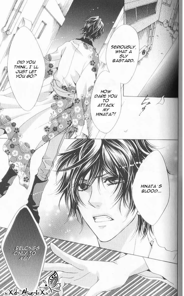 Page 4 Chapter 7 Mitsu Aji Blood