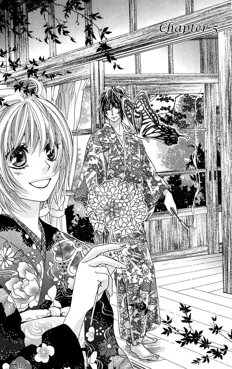 Page 1 Chapter 5 Mitsu Aji Blood