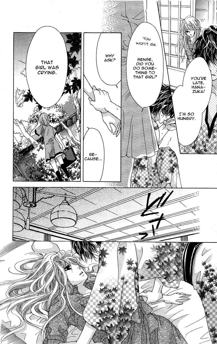 Page 10 Chapter 5 Mitsu Aji Blood