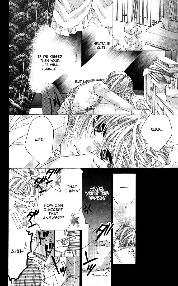 Page 12 Chapter 5 Mitsu Aji Blood