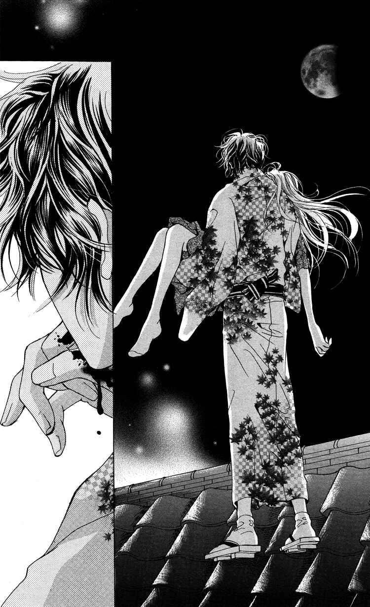 Page 15 Chapter 5 Mitsu Aji Blood