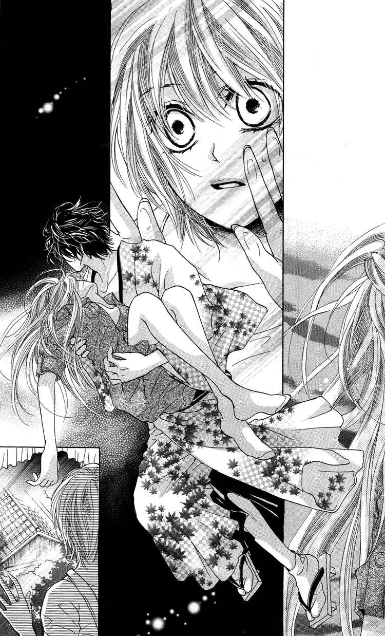 Page 17 Chapter 5 Mitsu Aji Blood