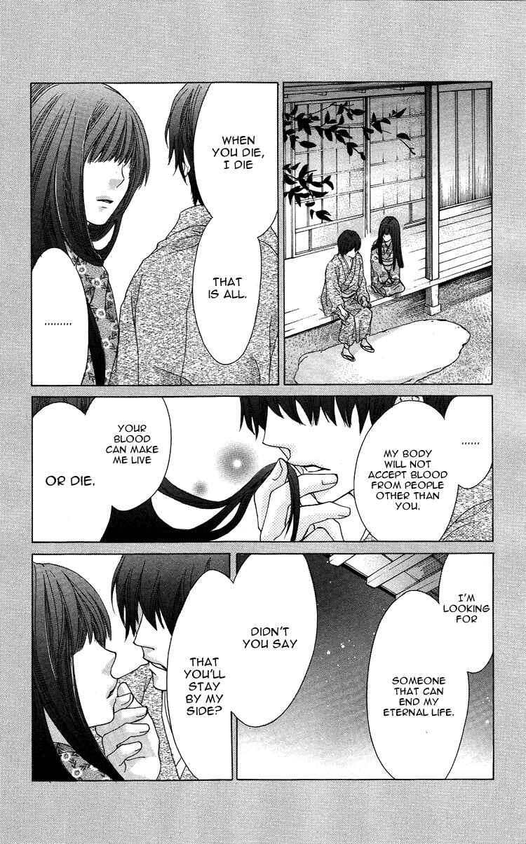 Page 19 Chapter 5 Mitsu Aji Blood