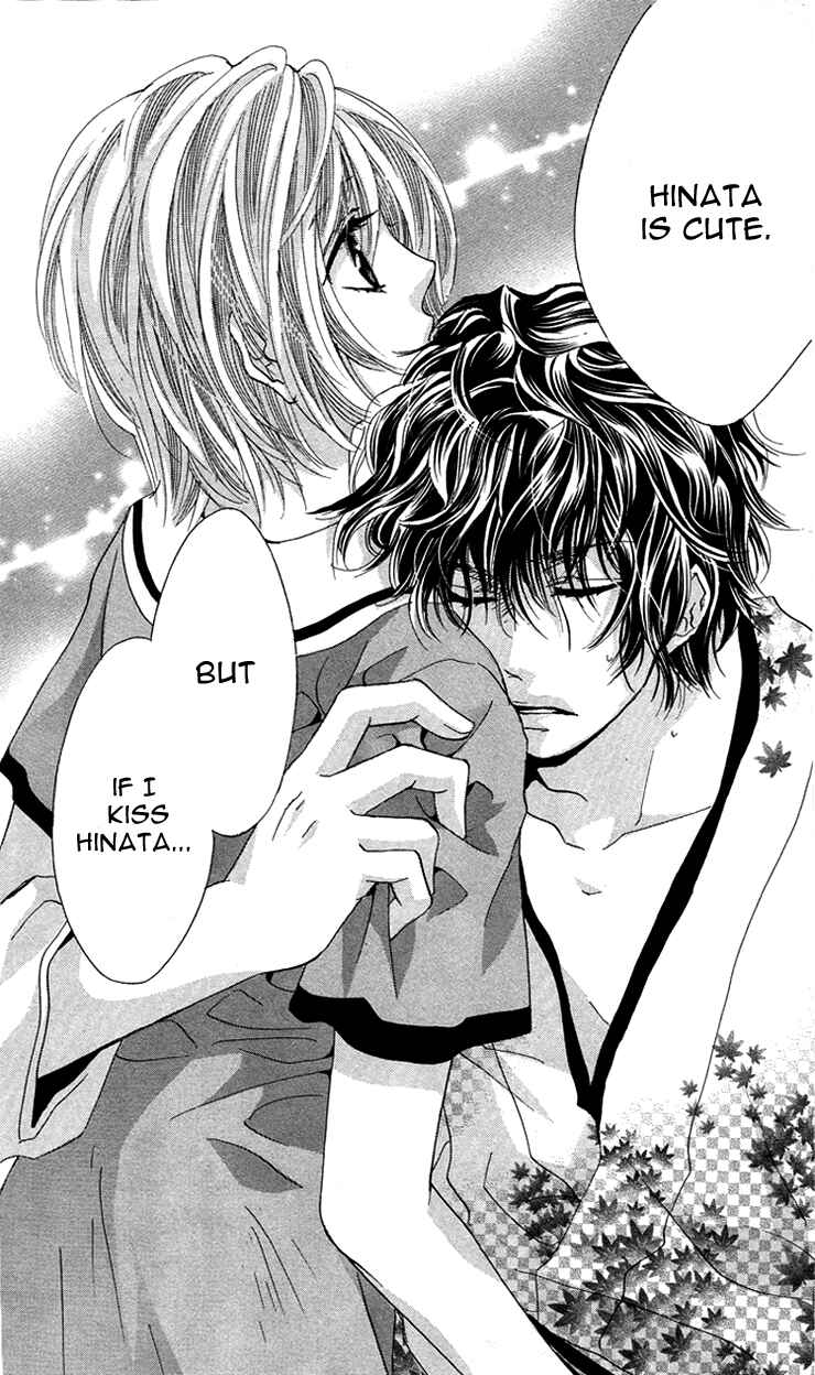 Page 2 Chapter 5 Mitsu Aji Blood