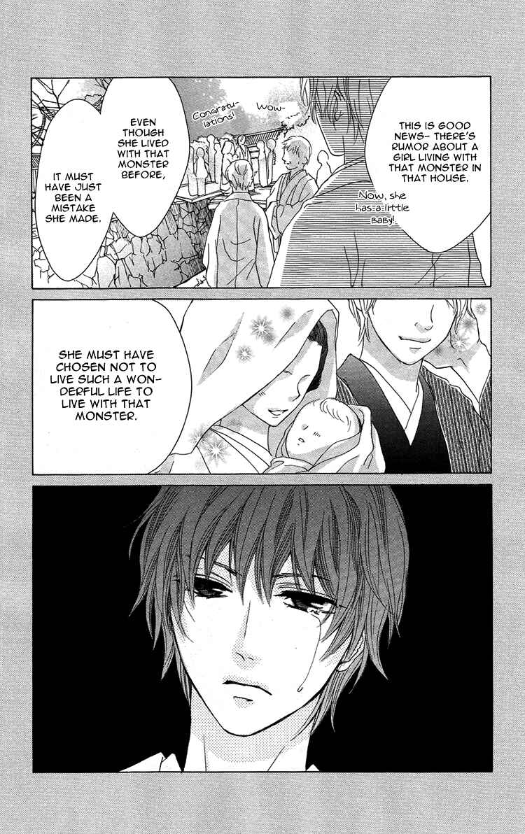 Page 22 Chapter 5 Mitsu Aji Blood