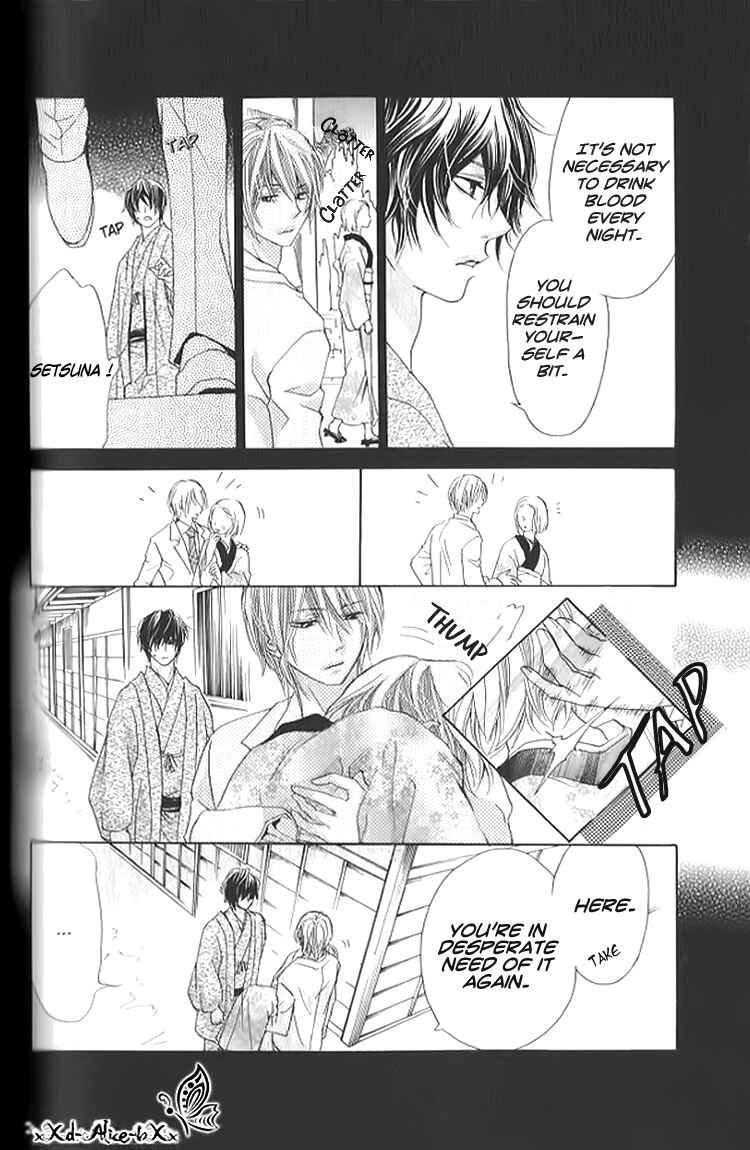 Page 11 Chapter 8 Mitsu Aji Blood