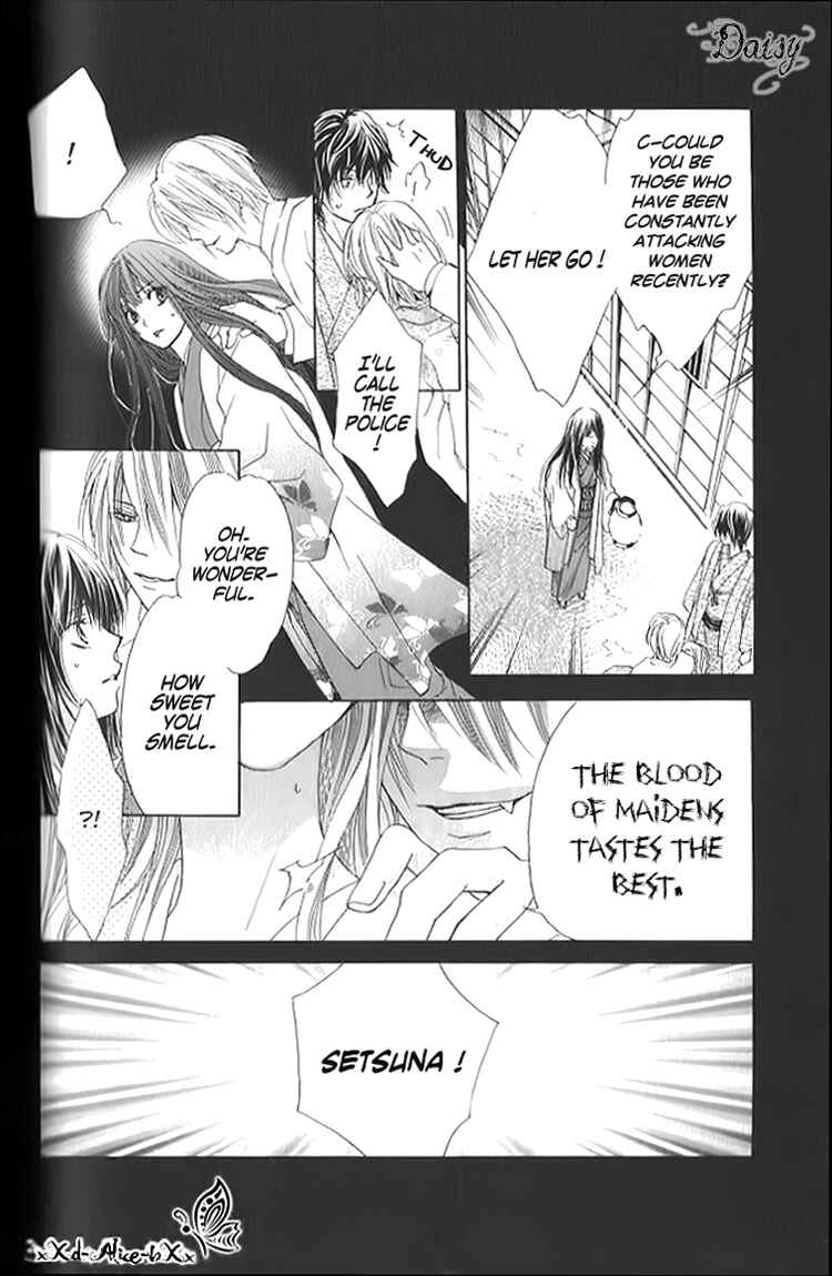 Page 13 Chapter 8 Mitsu Aji Blood