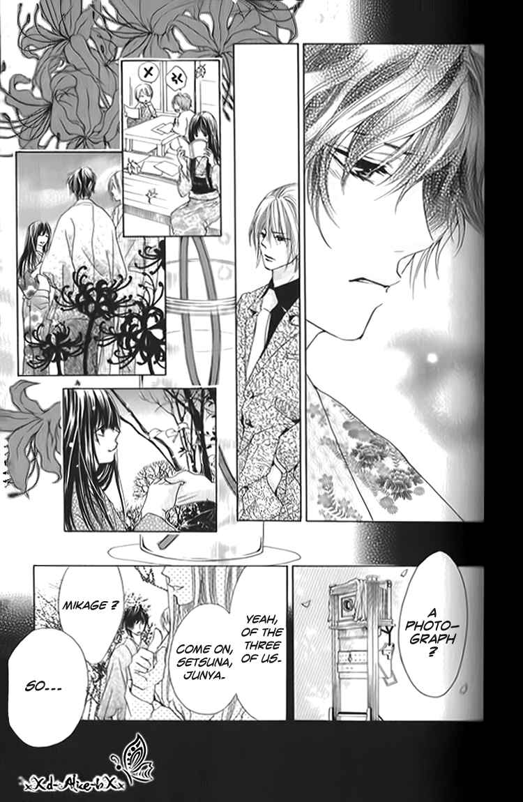 Page 16 Chapter 8 Mitsu Aji Blood