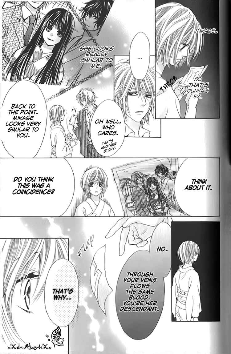 Page 18 Chapter 8 Mitsu Aji Blood