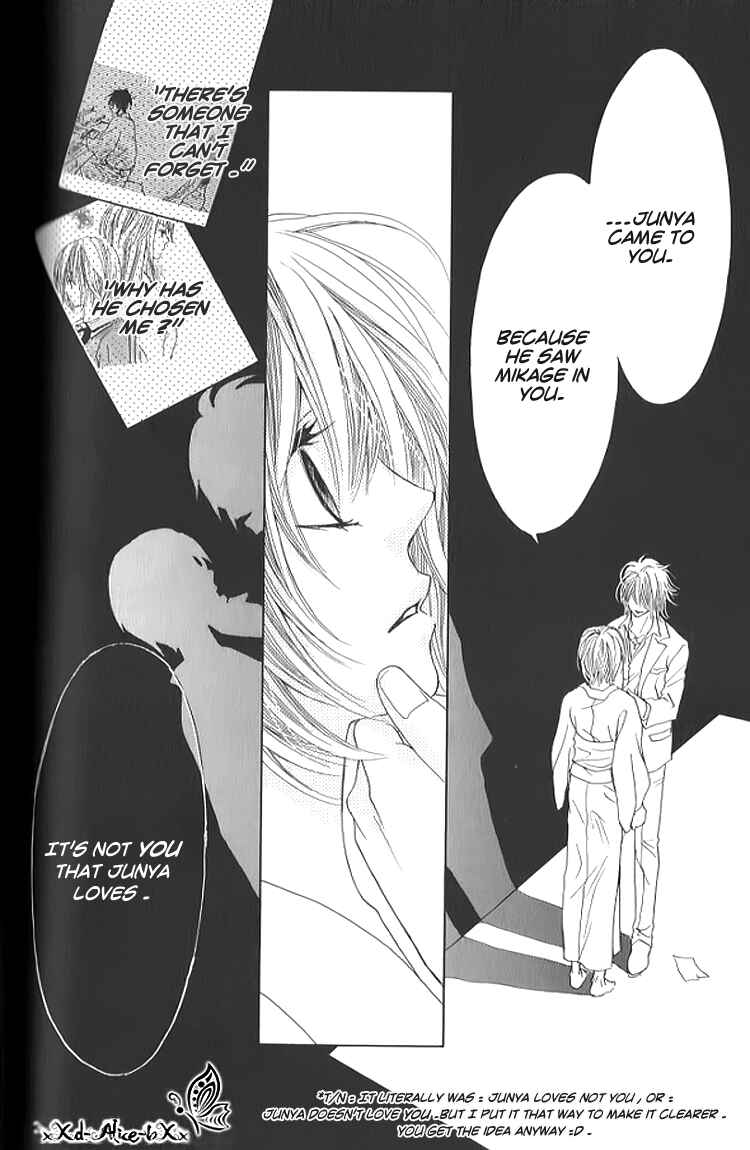 Page 19 Chapter 8 Mitsu Aji Blood