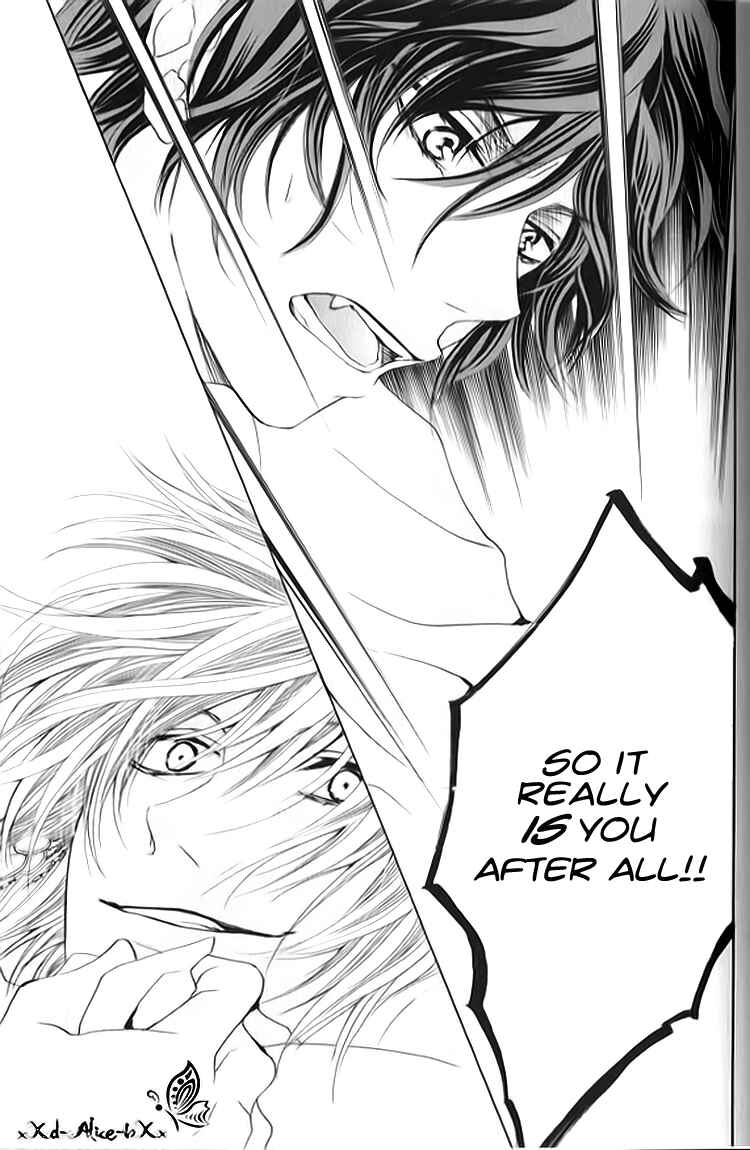 Page 22 Chapter 8 Mitsu Aji Blood