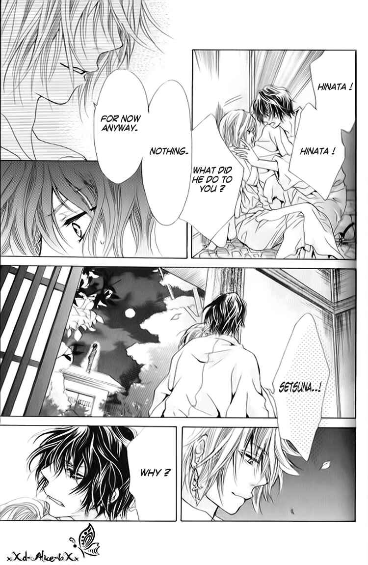 Page 24 Chapter 8 Mitsu Aji Blood
