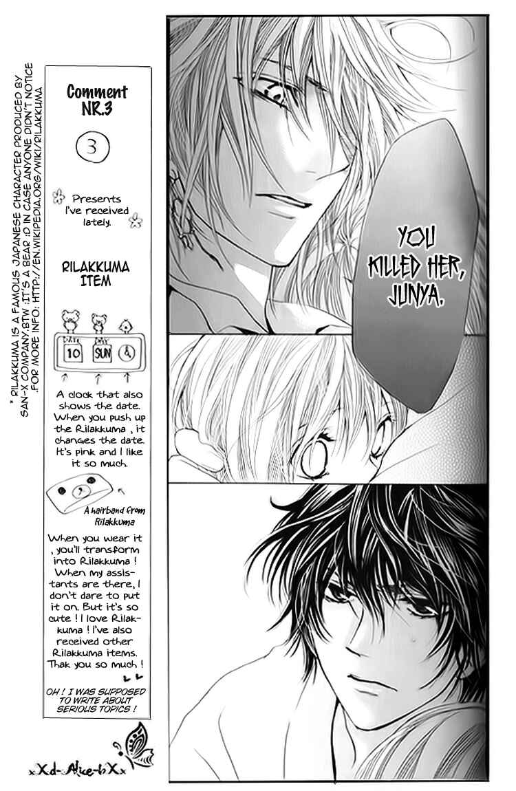 Page 26 Chapter 8 Mitsu Aji Blood