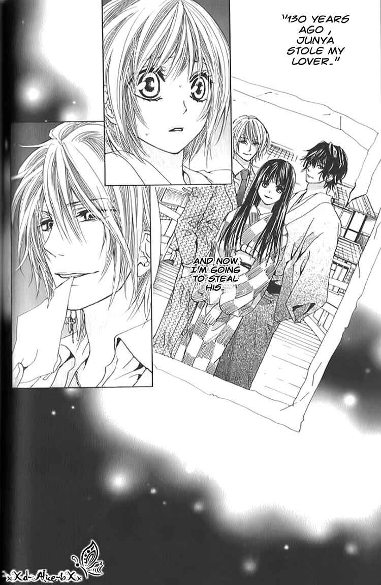 Page 3 Chapter 8 Mitsu Aji Blood