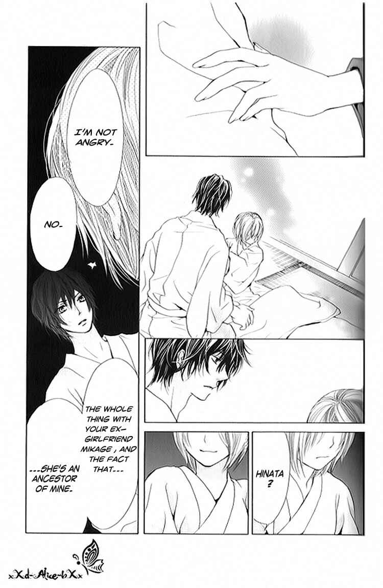 Page 30 Chapter 8 Mitsu Aji Blood