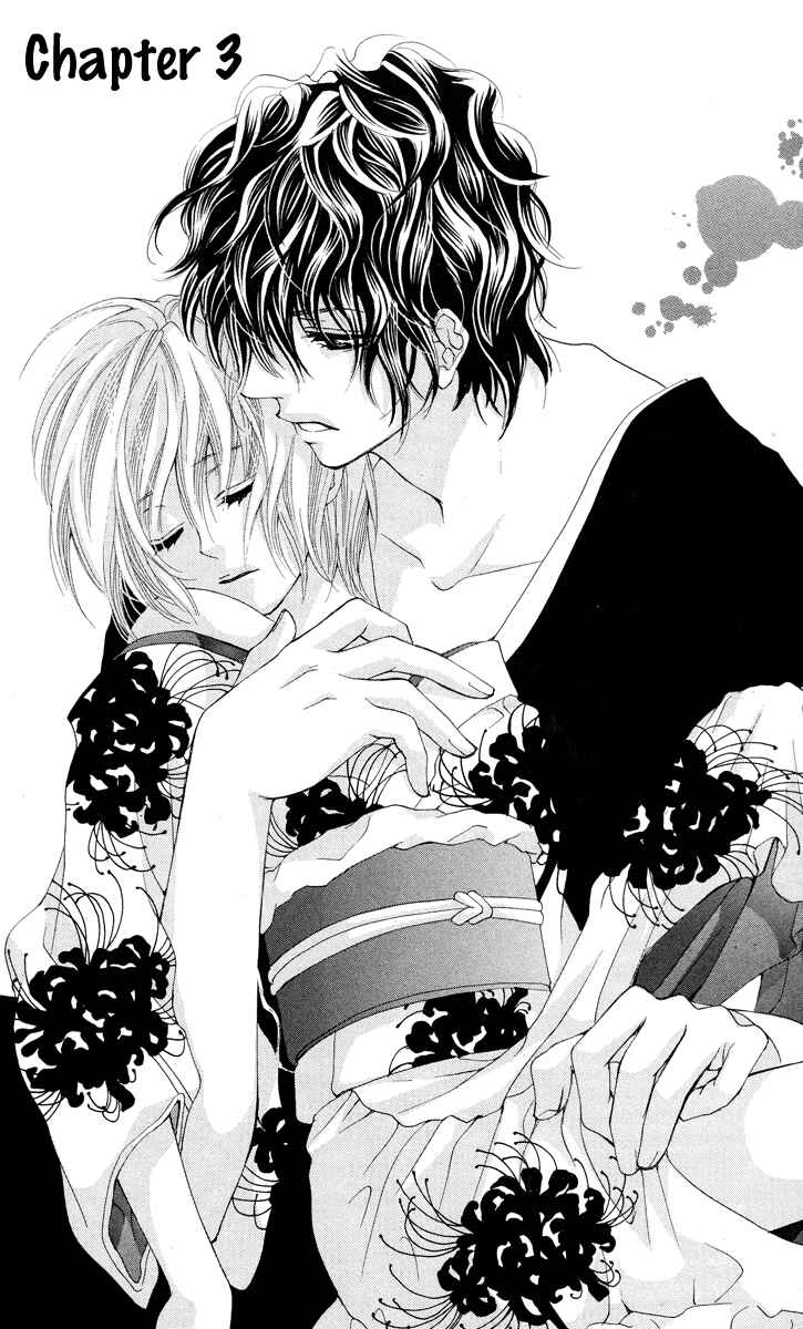 Page 1 Chapter 3 Mitsu Aji Blood