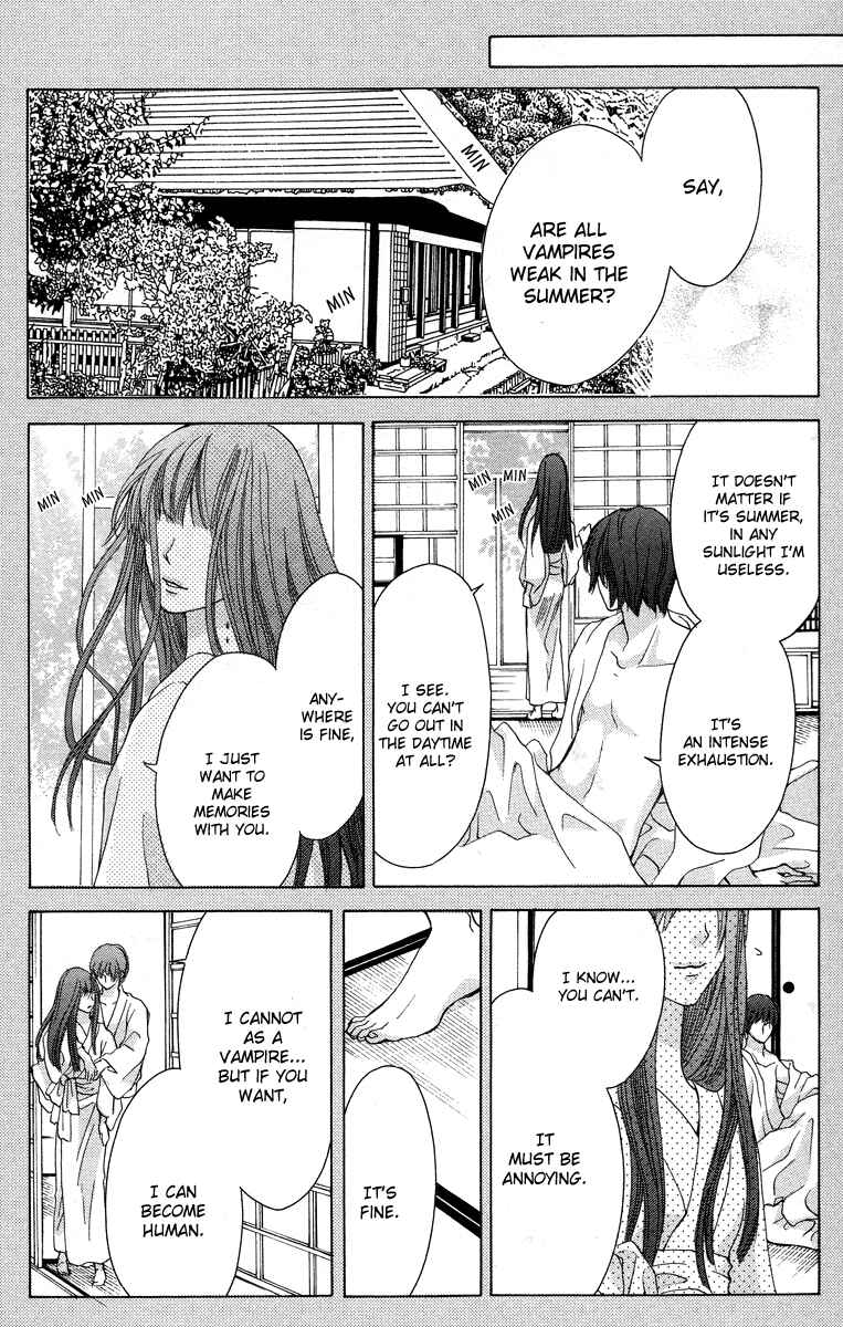 Page 13 Chapter 3 Mitsu Aji Blood