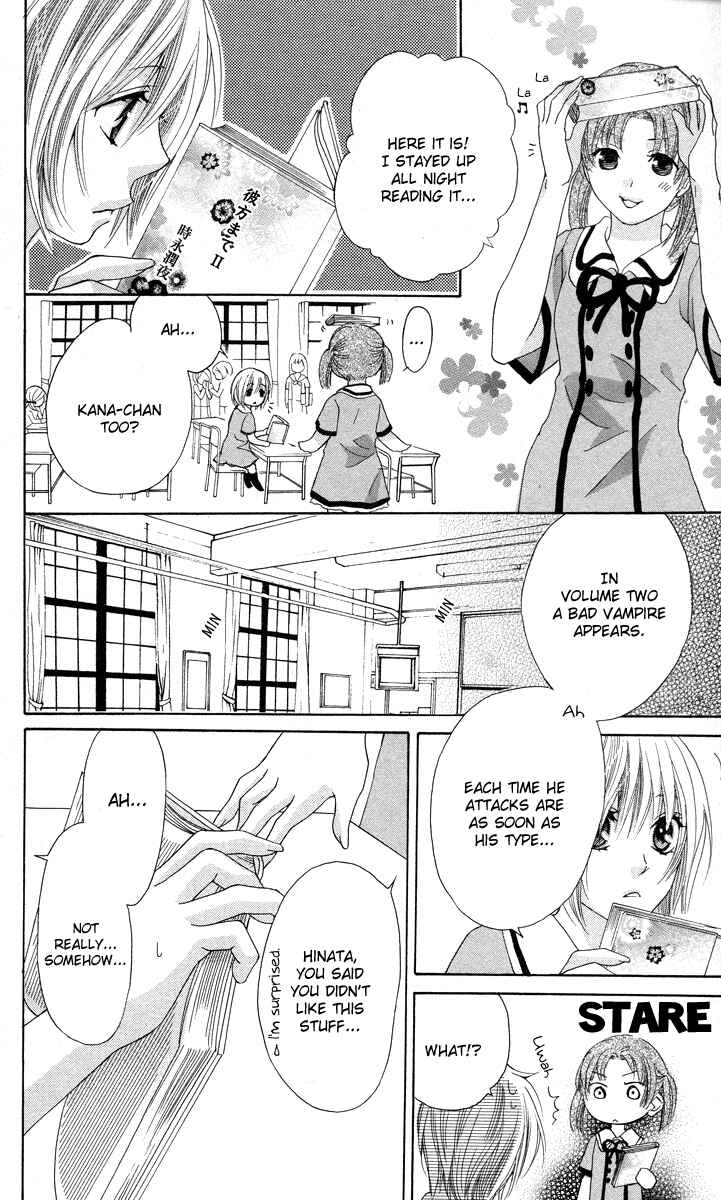 Page 16 Chapter 3 Mitsu Aji Blood
